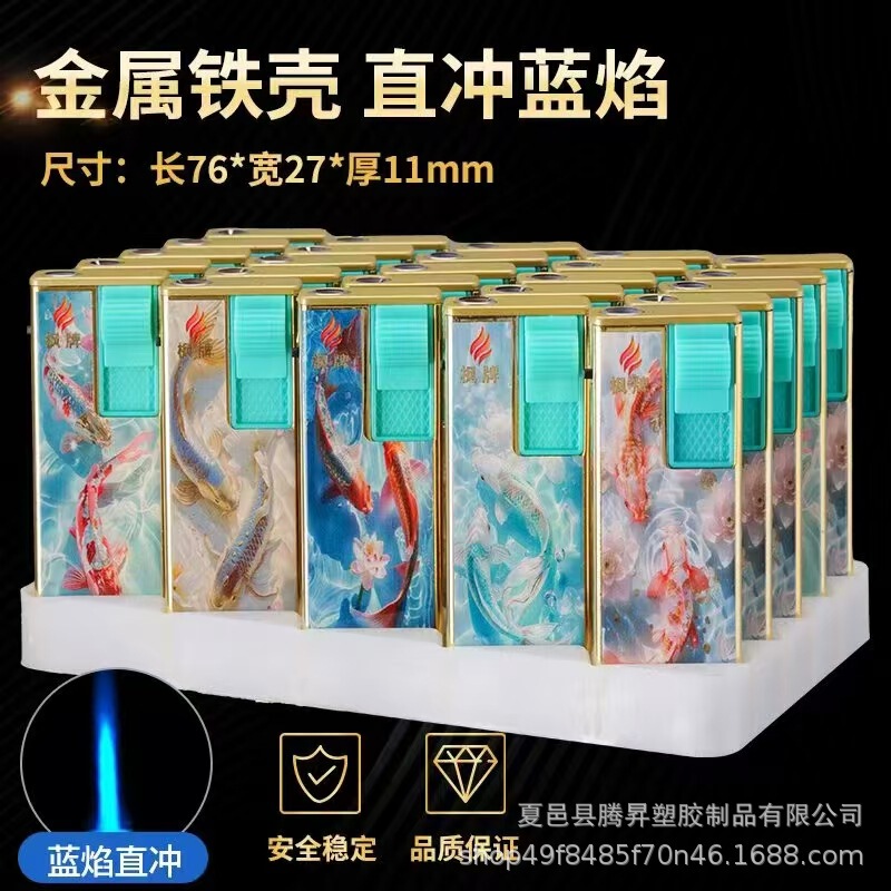 批发塑料电子明火火机一次性防风打火机透明普通超市家用厂家包邮|undefined