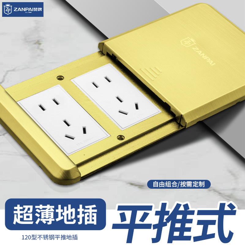 Zan Brand Stainless Steel Gold-Colored Embedded Anti-Splash 10A Dual Five-Hole Floor Socket with Sliding Cover Ten-Hole Floor Plug Zan Brand Stainless Steel Gold-Colored Embedded Anti-Splash 10A Dual Five-Hole Floor Socket with Sliding Cover Ten-Hole Floor Plug