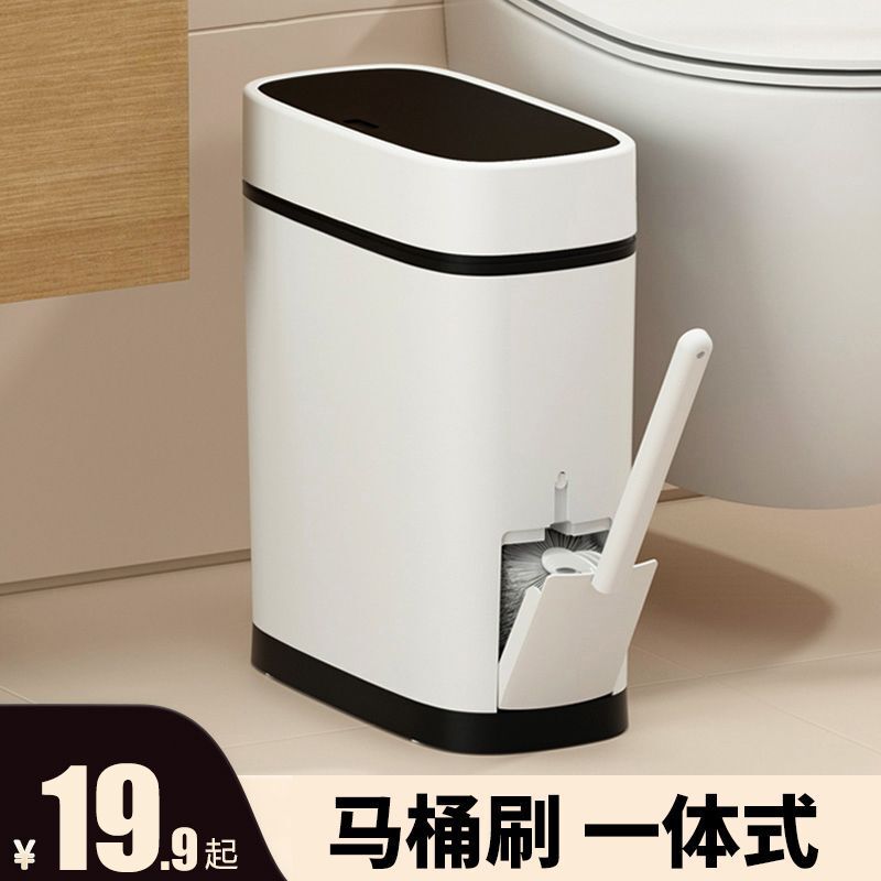 Trash Can for Home Use with Lid, Narrow Small Sanitary Bin, Gap-Type Press-Type with Lid, Toilet Brush, Paper Basket for Narrow Gaps