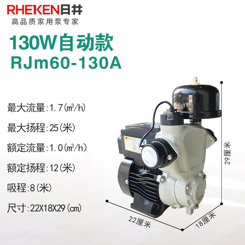 Bomba de agua automática Nishijing Bomba de refuerzo de 220V