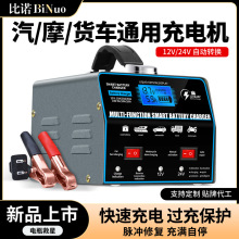 ܇ƿ12V24VĦ܇~}_ޏʹ늳س늙C