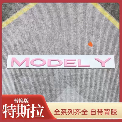 Performance Tail Badge, New 3Y – Car logo - replacement-pack-comes-with-adhesive-backing-pinkmodelyenglish