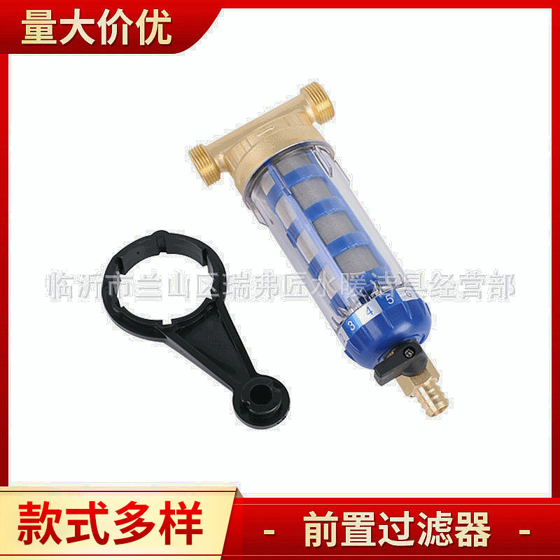 Central water water front filter stainless steel filter copper front…