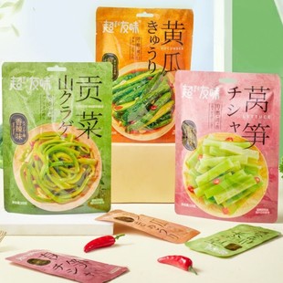 ����ζ�����خa��ʳ���ؕ���S���n�S����ζ�����_θ�̲�С��ʳ