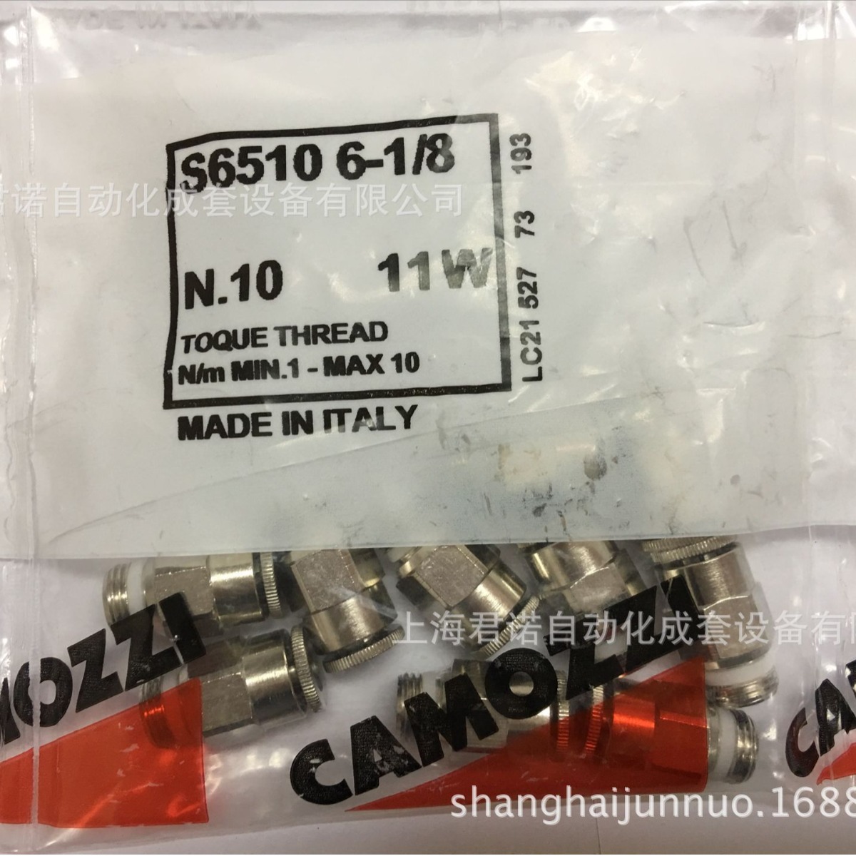 原装正品 接头 S6510-6-1/8 CAMOZZI 康茂胜 6000系列快插管接头