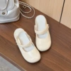 Beige light