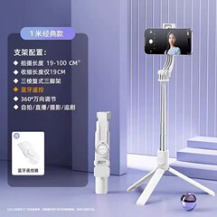 漫画風Bluetooth一体型自撮り棒、写真撮影神器、スマホ汎用、補光美顔ライブ配信スタンド、補助光