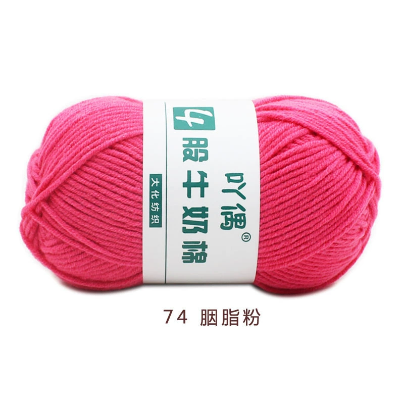 Crochet Yarn for Handmade Dolls (DIY), Soft Wool Blend, 15 cm Doll Size, Multi-Color Options