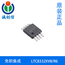 LTC8332XV8/R6�Ȼ�����  ��Ư��350kHz 26&mu;A��-��I/O����Ŵ���