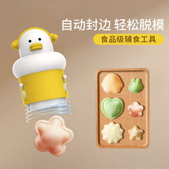 ギョーザ饅頭エンボス金型赤ちゃん赤ちゃん補助食道具セット封辺器菓子マントー雲呑小カオス