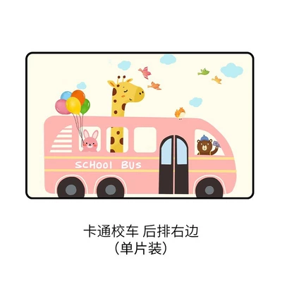 Car curtains | window shading artifact car - cartoon-school-bus-right-back-single