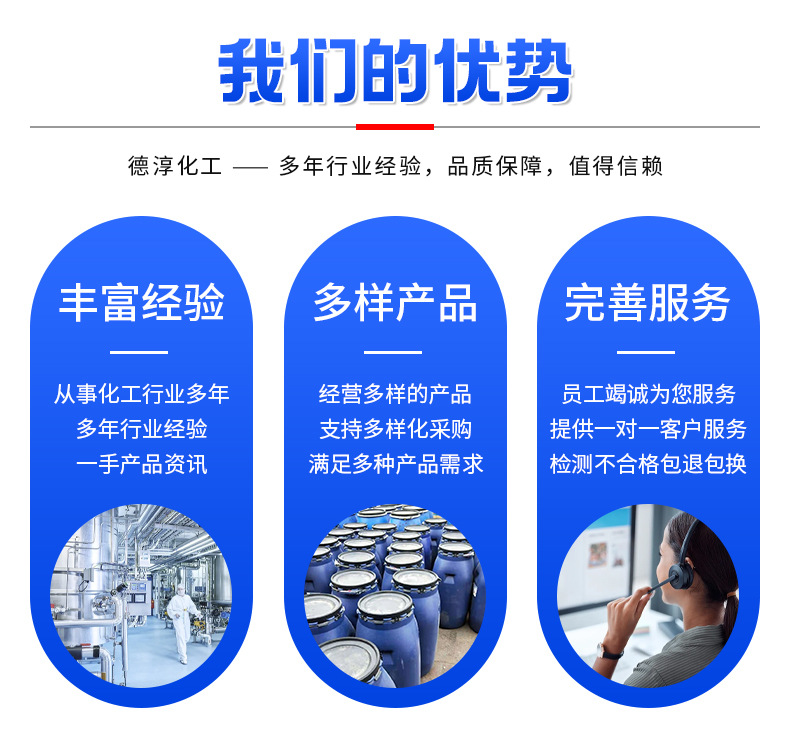 十二烷基苯磺酸