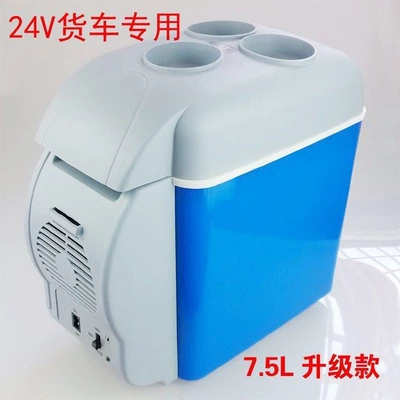 Soyuducular — refrigerator for both car and - 75-liter-24v-truck