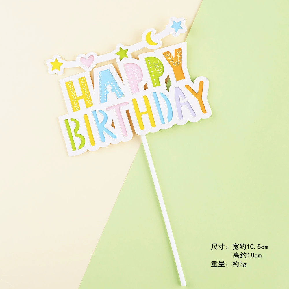 English Birthday Happy Cartoon Balloon HB Love Gift Box Birthday Happy Cake Account Crown Crown милые звезды