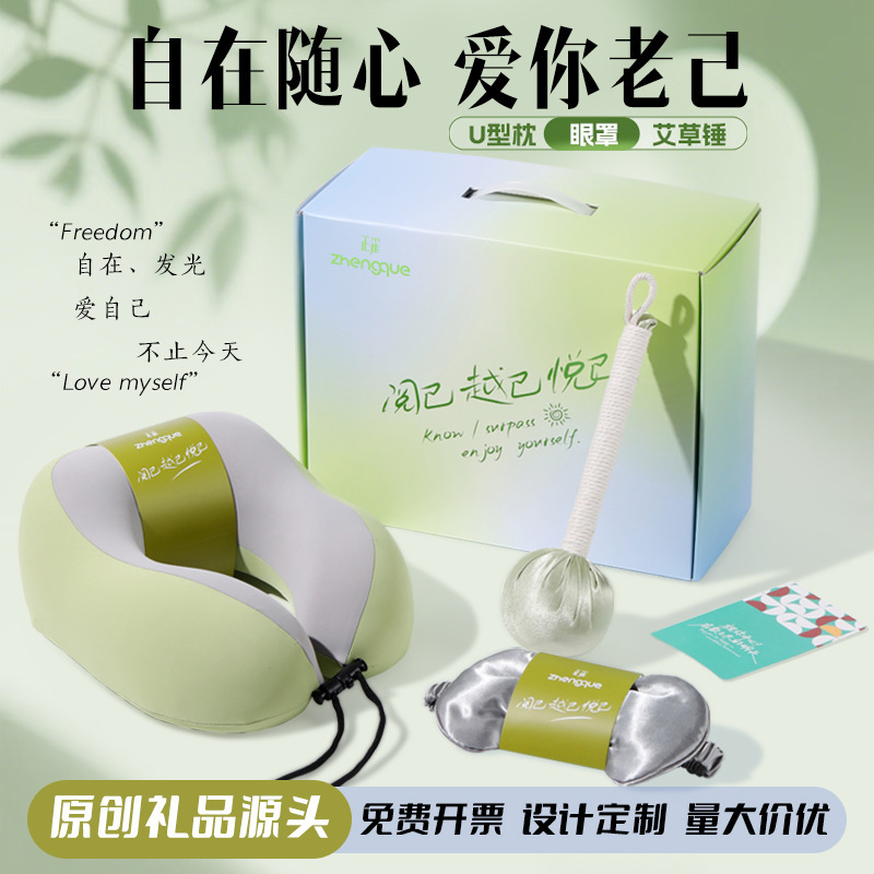 Customized High-End Souvenirs for Teacher's Day, Corporate Event Sets, Practical Gifts for Doctors and Employees, and Gifts for Clients