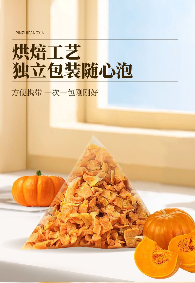 Pumpkin Herbal Tea Nan Gua Cha 2g Triangle Tea Bags 15 Pack Sugar Free Wellness Drink quality and texture