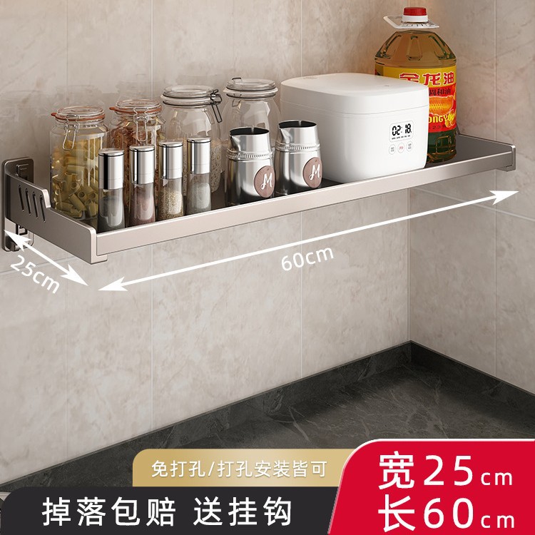 총 회색 25*60cm 추가 두께 (냄비와 같은 작은 가전 제품을 담을 수 있음)