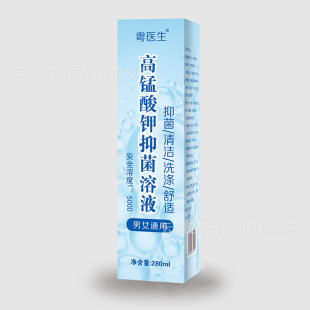 Guangdong Doctor Potassium Permanganate Antibacterial Solution Unisex Private Parts Cleaning Antibacterial Wholesale One Piece Dropshipping 280ml