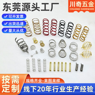 304���P䓉��s�������늳��|�����ɻ�λ��������С��������