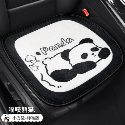 S022 Stuffed Car Cushion Winter Warm Thickened Goddess Cute Cartoon Car Interior Chinese Style Panda (Wool pad) - plush-panda-square-cushion-puff