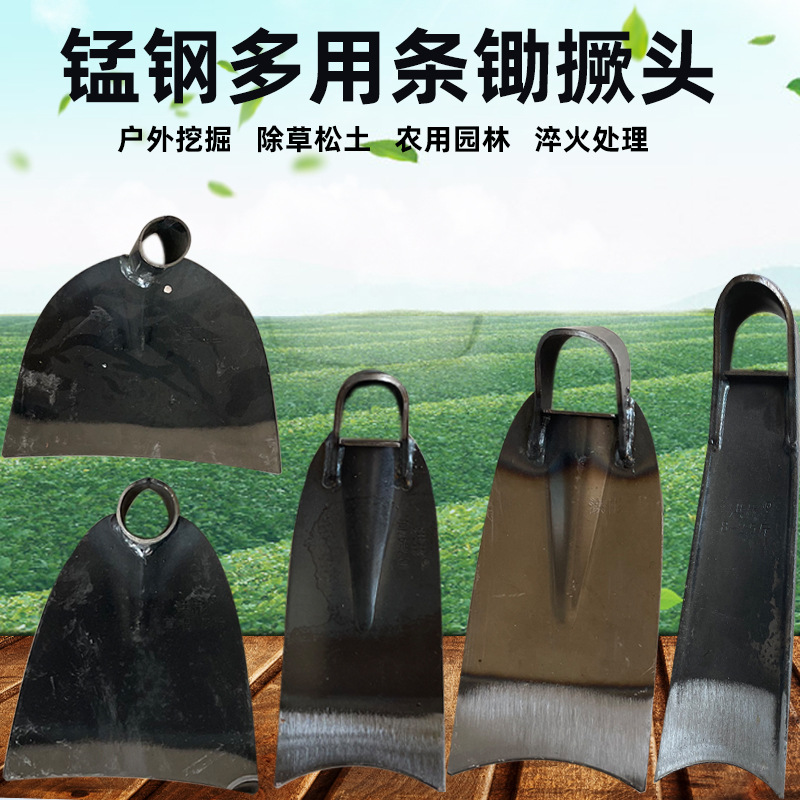 农用园林工具淬火条锄锻打宽刃加厚锰钢锄头刨地开荒户外翻地镢头