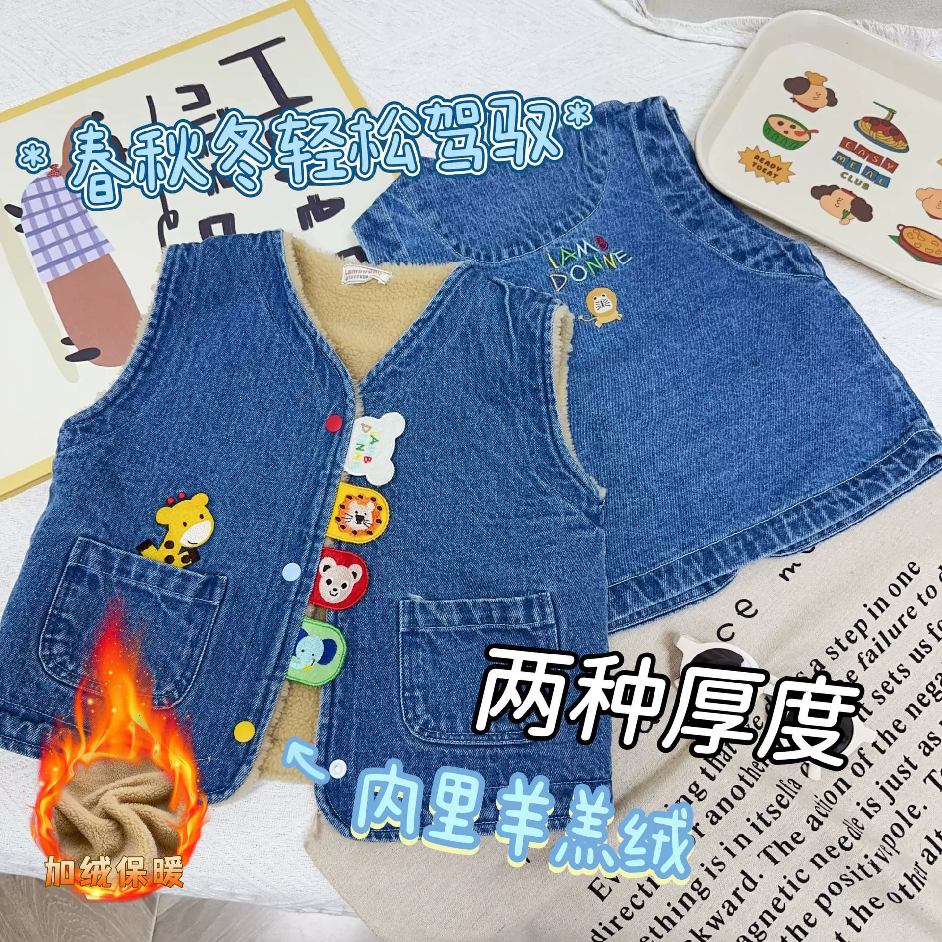 儿童马甲2025年马甲儿童秋冬新款马甲加绒儿童秋衣童装保暖马甲