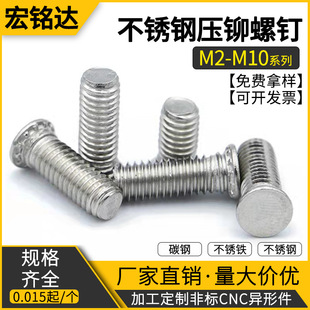 304���P䓉��T���FHS-M3M4M6M8M12�A�^���T��˨�����ݽz�T�pem