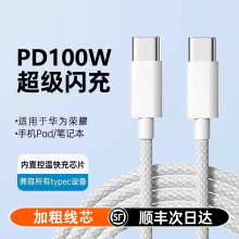 �p�^Type-c��늾�tpyec��pd������m���A��sҫȫϵ��׿�֙Cƽ��