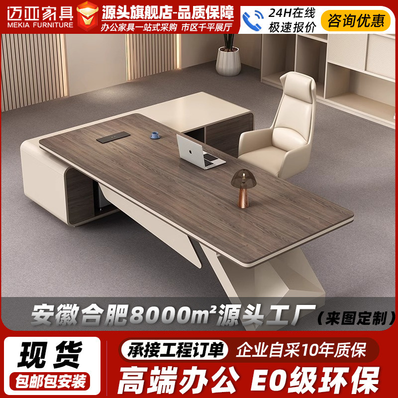 Maiya Light Luxury High-End Executive Desk, Modern Ceo Desk, Executive Office Desk and Chair Set