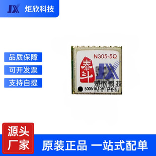 N305-5Q�pģGPS������ģ�KN303�ڕr�w��GNSS BIC IIC���MAX-M10S