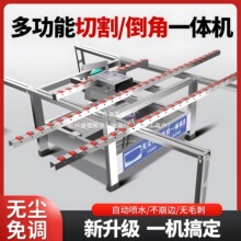 瓷砖切割倒角一体机台式修边水刀石材切割机直切无尘45高精度神器
