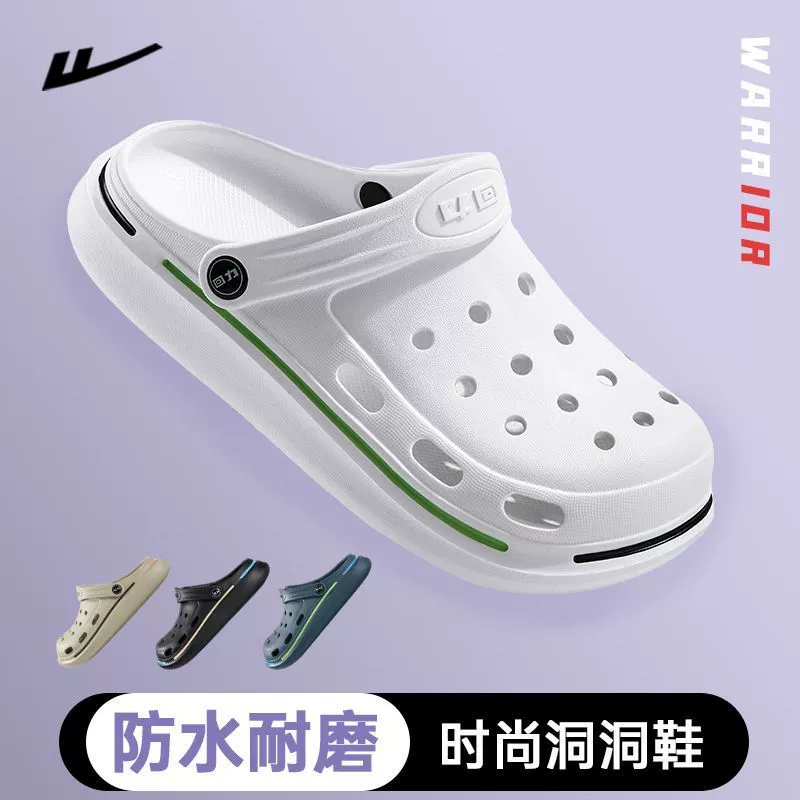 Огонь назад летом не вонючие ноги, противоскользящие на толстой подошве 2025 новый стиль вождения, анти-вонючая eva мужская обувь