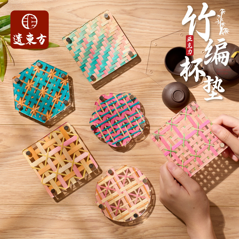 Mei ke アクリル竹コースター楽しいアクティビティ diy 材料サロン制作手作りキャンパス親子インタラクション|undefined