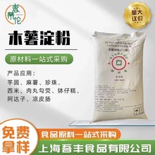 ̩���M��õ��ľ������ ���_������ ʳƷ����A����ۈA����25KG