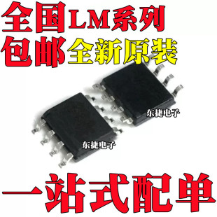 ȫ��ԭ�b LM5109MAX LM5109BMAX LM5109MA LM5109BMA �NƬSOP8