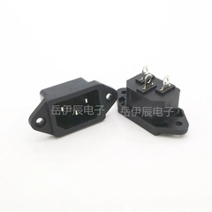 AC-04電源コンセントAC-043足品字型耳付電源コンセントAC-05