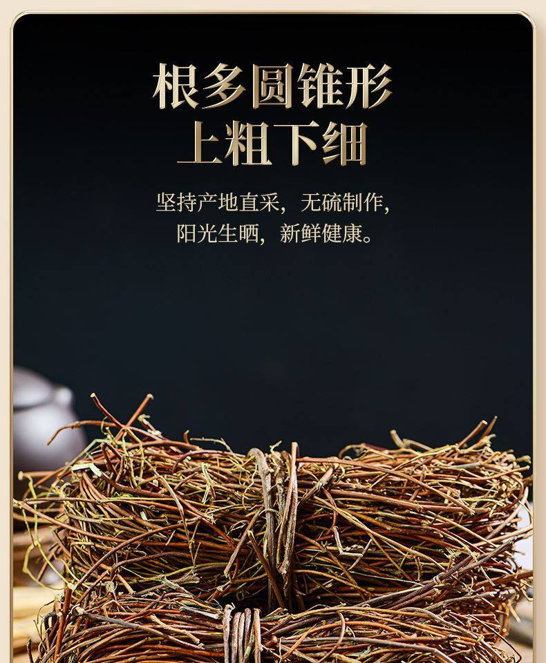 Ji Gu Cao Chicken Bone Grass Tea Cut Dried Herb 500g Guangxi New Harvest key features