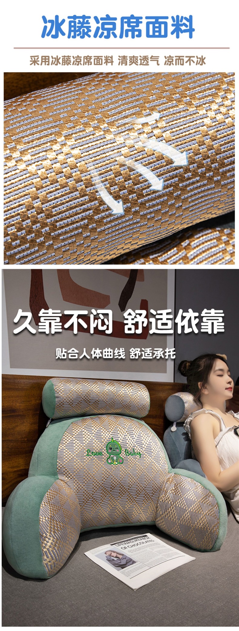 Mat Bedside Backrest Cushion Bed Soft Waist Pillow Student Lying down to Play Mobile Phone Artifact Sofa Backrest Chair