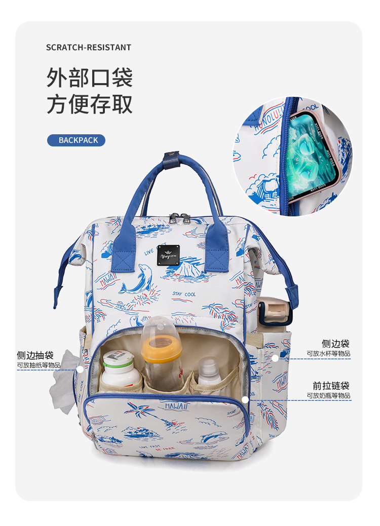 Mom Bag, baby bag, large-capacity, lightweight and fashionable for going out, new multi-functional double-shoulder mom bag undefined