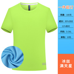 Custom advertising workwear t-shirts for summer 2024: round neck, quick-dry, cultural garments, sports marathon short-sleeve printed shirts