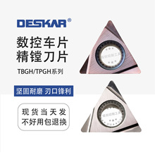 ���ص�Ƭ�ȿ������M�׵�TBGH060104���P��մɾ�܇��ƬTPGH110302