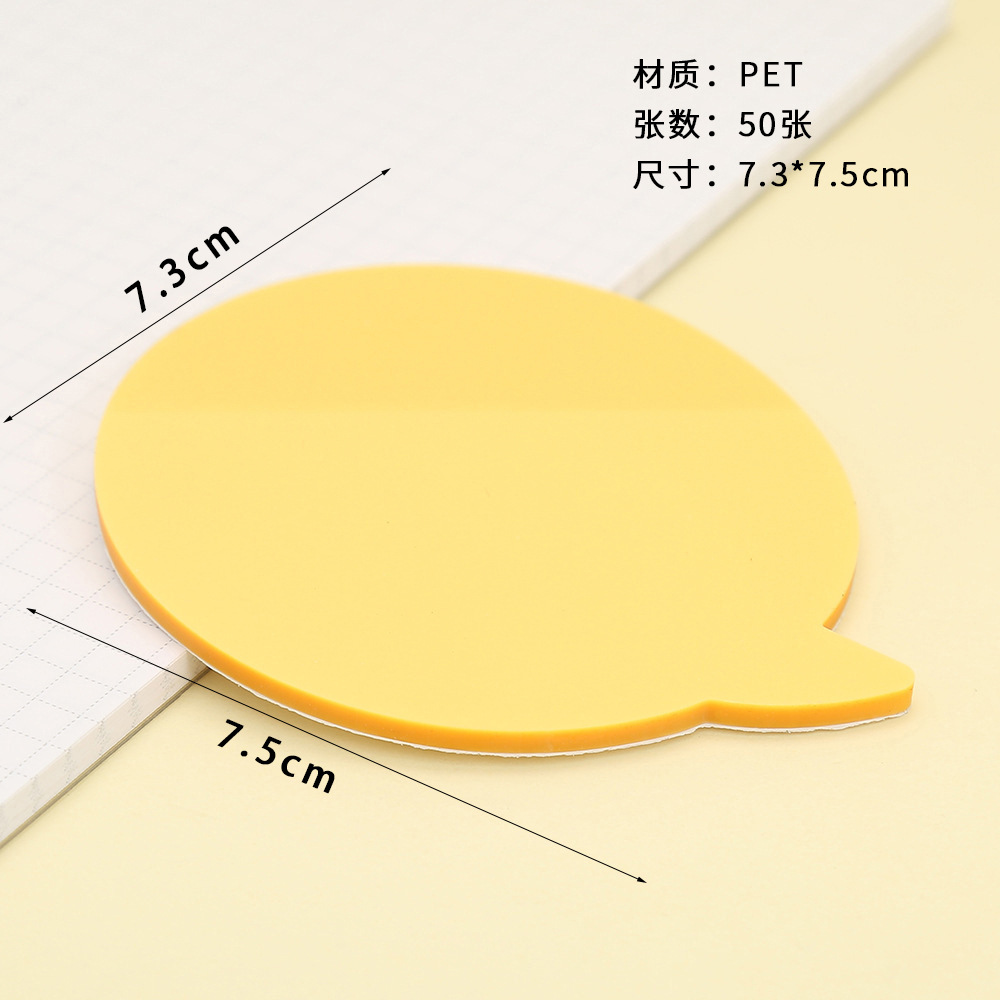 노란 애완 동물 거품 스티커 메모 50 매
