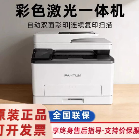 产品展示图