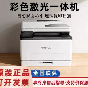 Đề xuất máy photocopy 3 trong 1 (in, sao chép, quét) hiệu quả chi phí cao năm 2026 (Ưu đãi đặc biệt mùa tựu trường)
