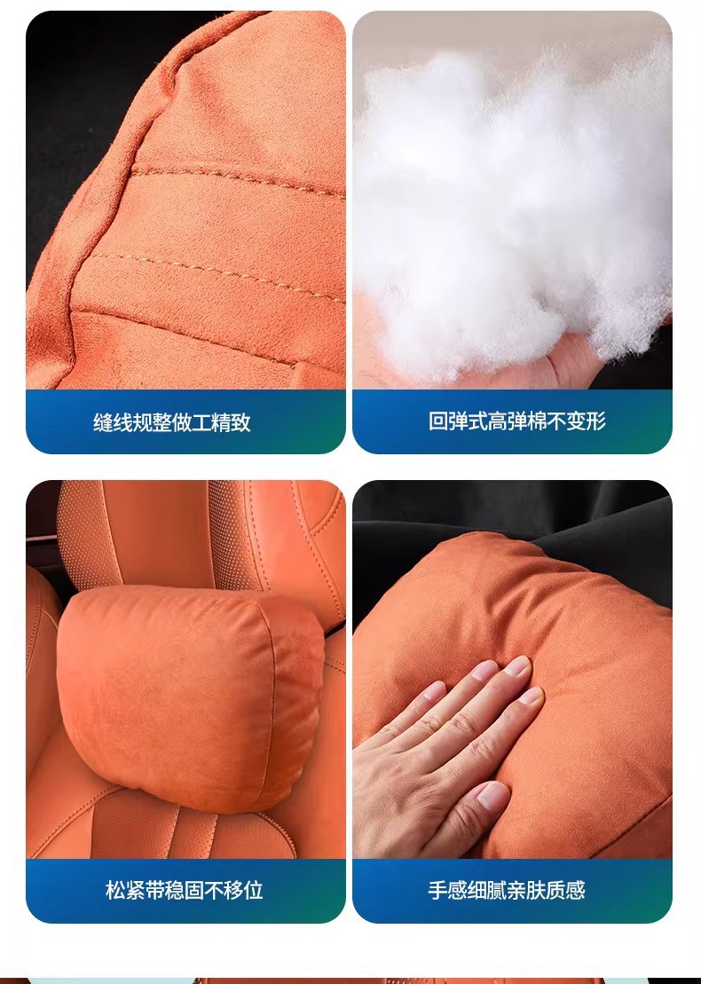 Suitable for Shangjie H5 Suede Headrest, Neck Pillow, Seat Cervical Pillow, Soft and Comfortable Car Cushion