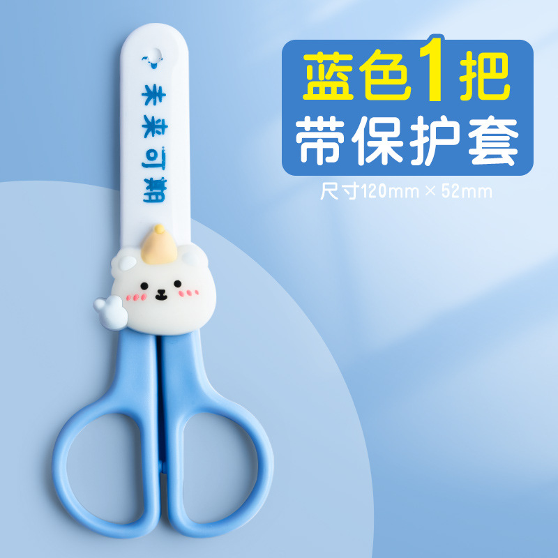 Kulomi caricatura lindo mini niños tijeras hechas a mano tijeras de seguridad para estudiantes de primaria anti-clip de plástico multifuncional