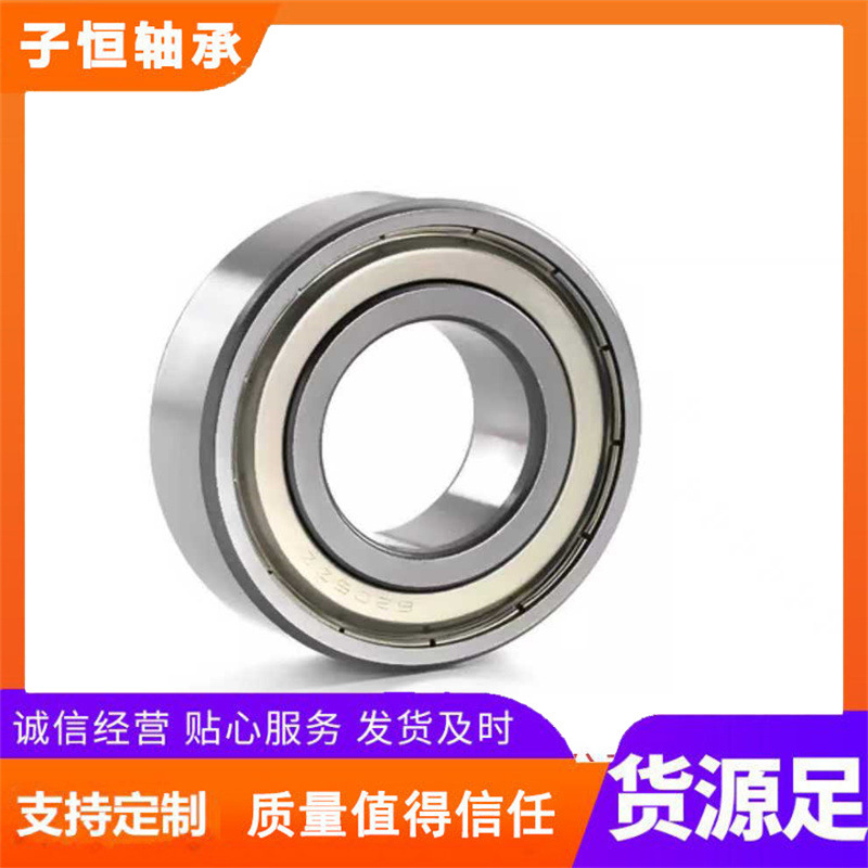 深沟球轴承微型非标轴承RB B17-990D BA200-7耐磨精密滚轮
