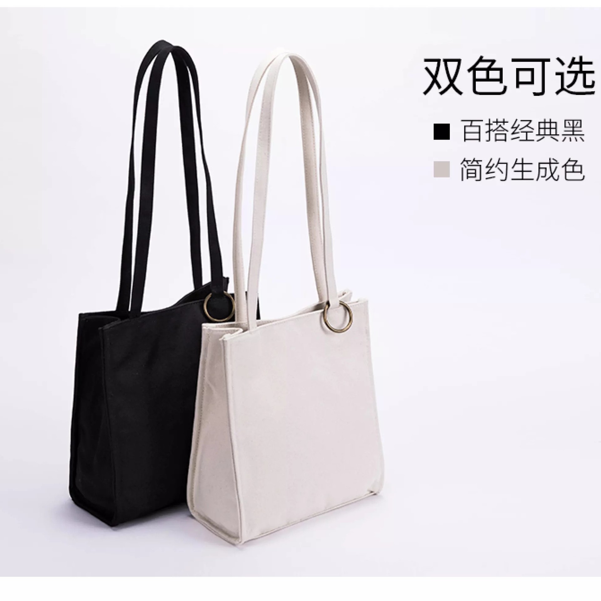 空白简约大容量日常实用棉帆布手提袋纯色有底有侧棉布手提袋定制