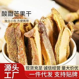 梅类;软糖;综合蔬果干