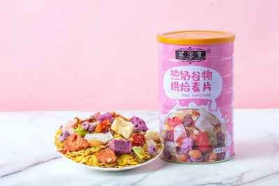 【代发】9种口味罐装麦片水果果粒燕麦片坚果麦片果蔬脆 牛奶冲饮